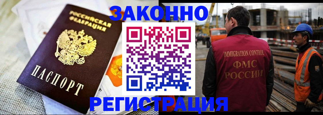пропишу в квартире в Морозовске