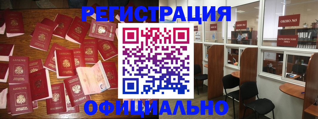 пропишу в квартире в Морозовске
